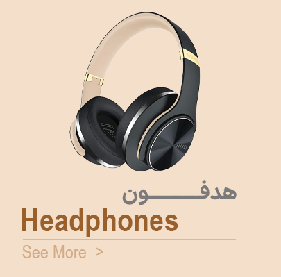 هدفون